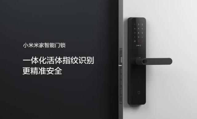 小米生態(tài)鏈大舉入"侵"[智能鎖]行業(yè),是行業(yè)攪局者還是價格屠夫？