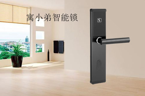 新時代的智能公寓是怎么樣的？