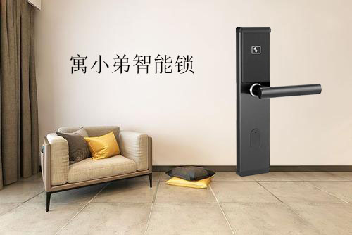 為什么用了幾十年的機械鎖，今天要換智能鎖？